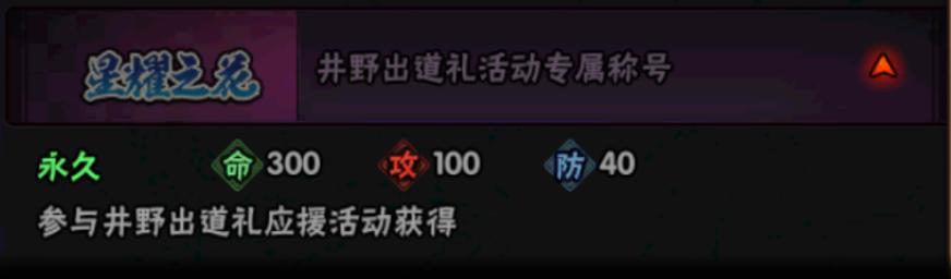 火影忍者手游2月21日活动攻略,火影忍者手游本周12.9活动攻略