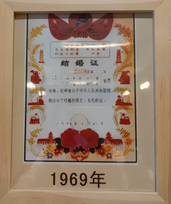 结婚证历史变迁详细介绍,中国六几年的结婚证样式