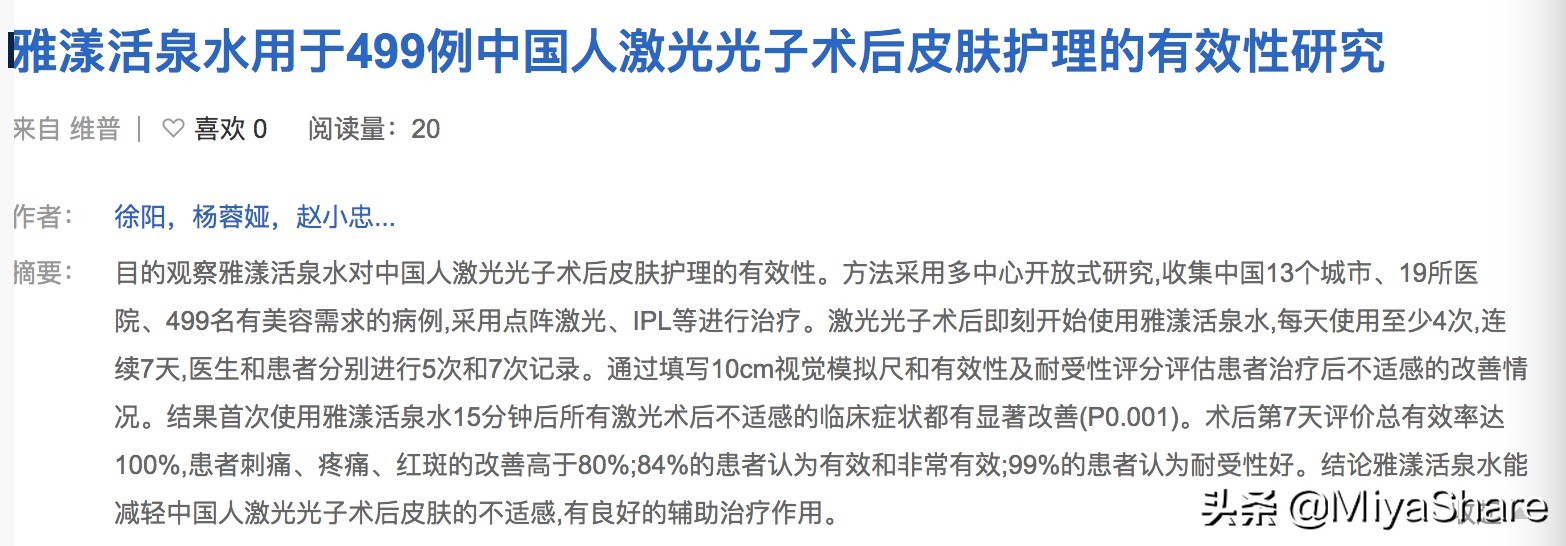保湿喷雾不适合自己还有什么用,如何正确的使用保湿喷雾