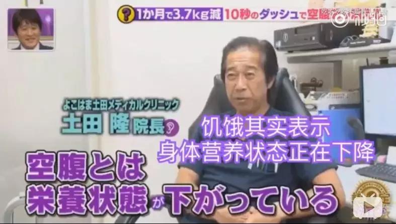 减肥吃什么零食可以消除饥饿感,减肥期间的饥饿感什么时候会消失