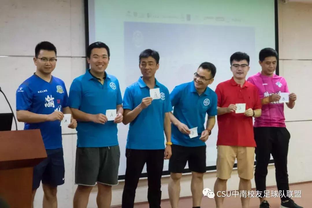 校友足球联赛落下帷幕了,热烈祝贺校运动会圆满结束