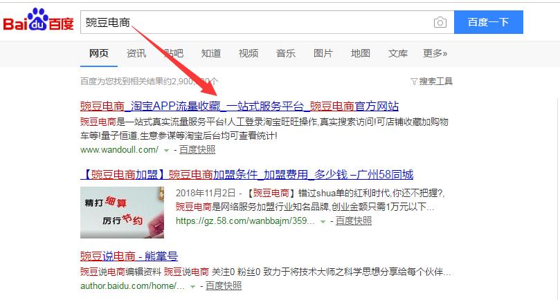 淘宝怎么快速做到金牌卖家,淘宝如何操作成为金牌卖家