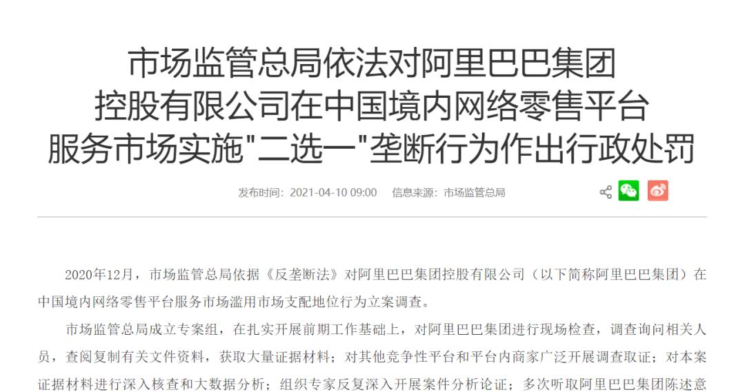 阿里2018年利润,阿里营收增加为何利润下降96%