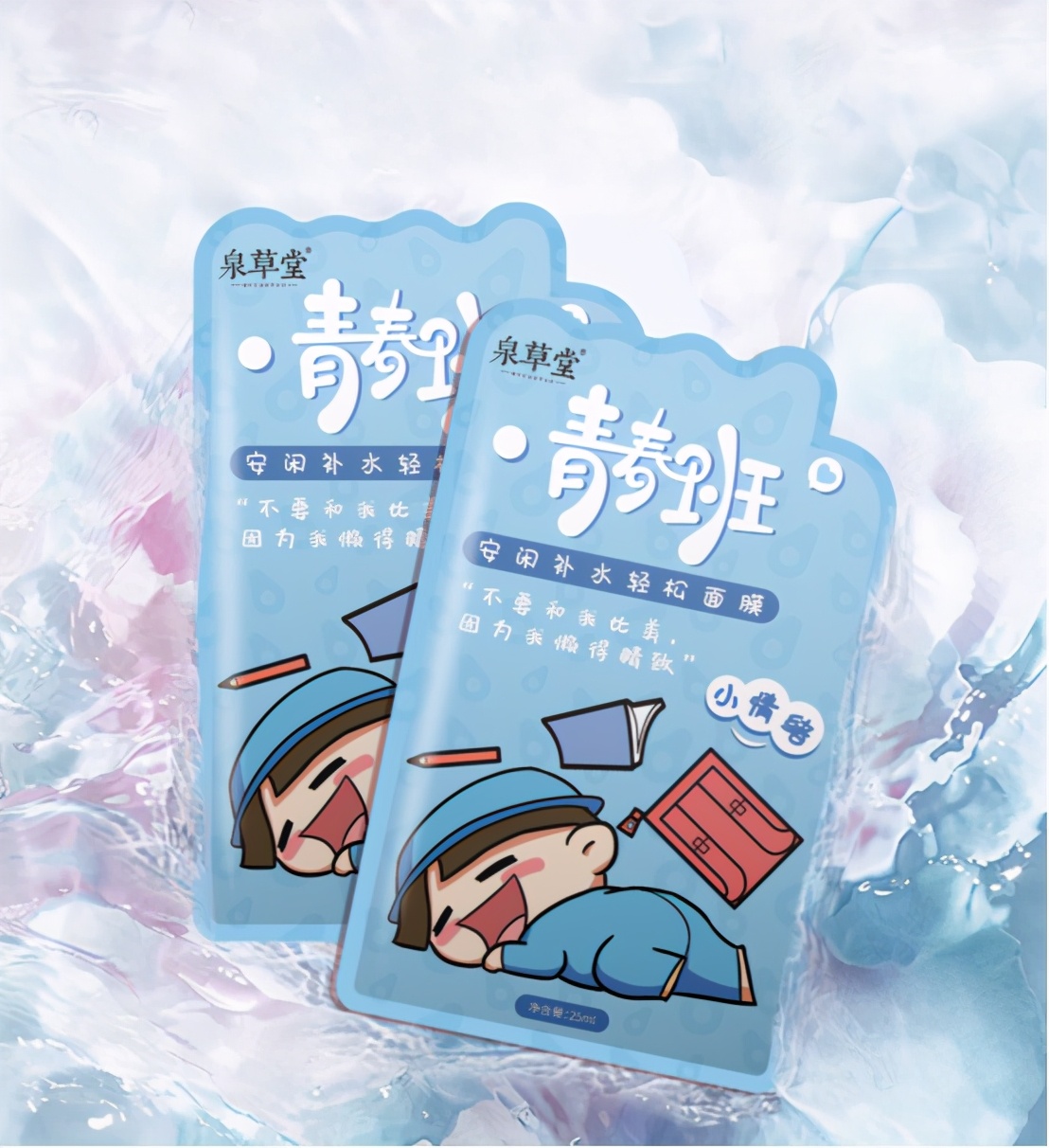 面膜百雀羚御泥坊自然堂,百雀羚的哪一款面膜好用