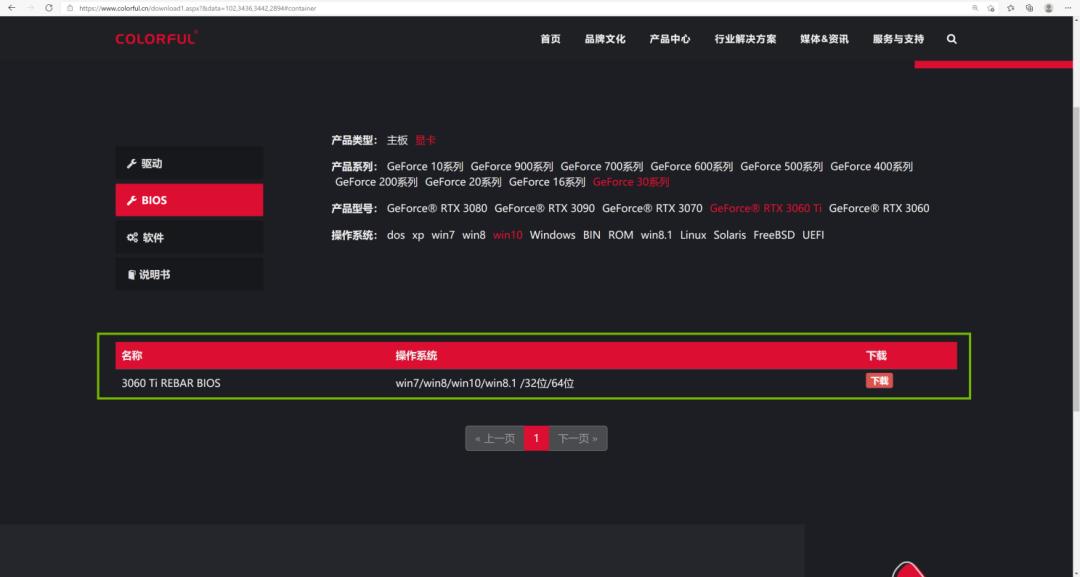 英伟达rtx显卡提高性能,nvidia显卡rtx视频增强