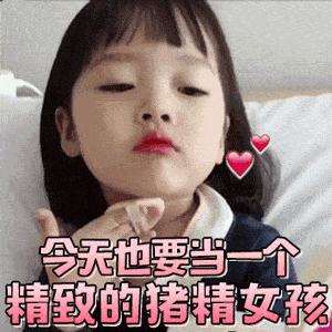 倒计时4天!精致女孩、宝妈、吃货们的狂欢就要来了!