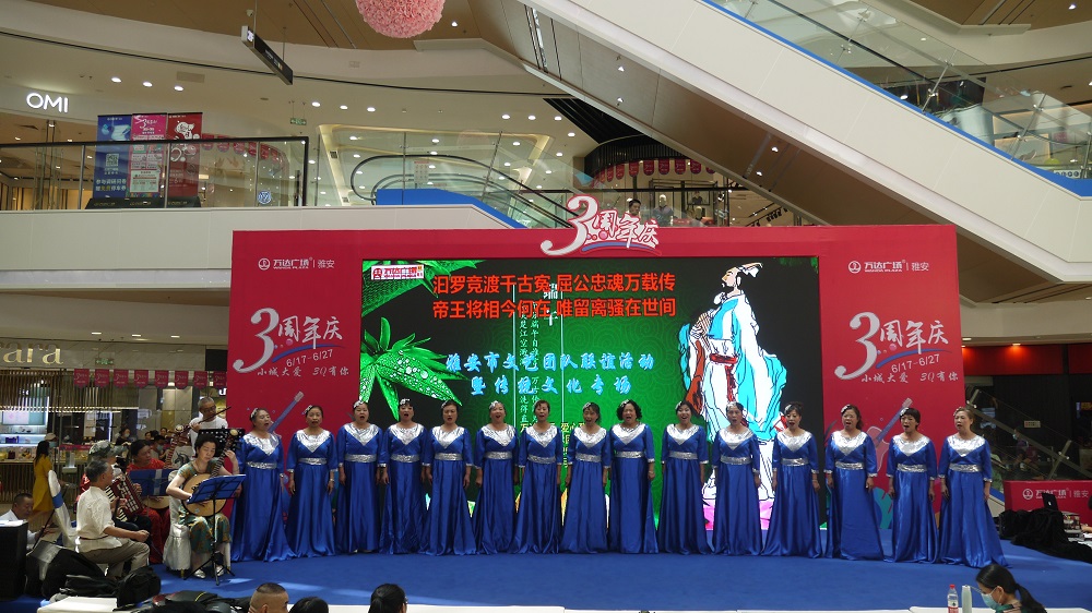 爱心联盟行动,雅安市爱心联盟