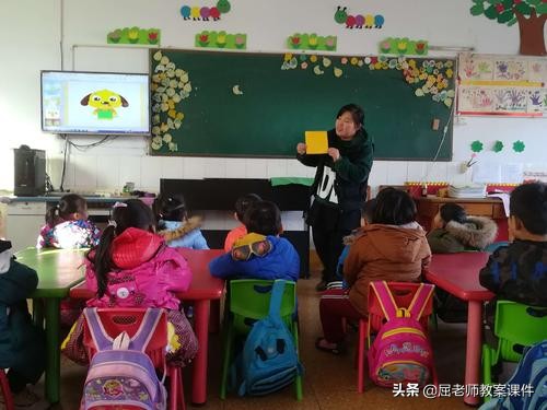 大班科学公开课图形变变变的评课,大班数学图形变变变听课记录表