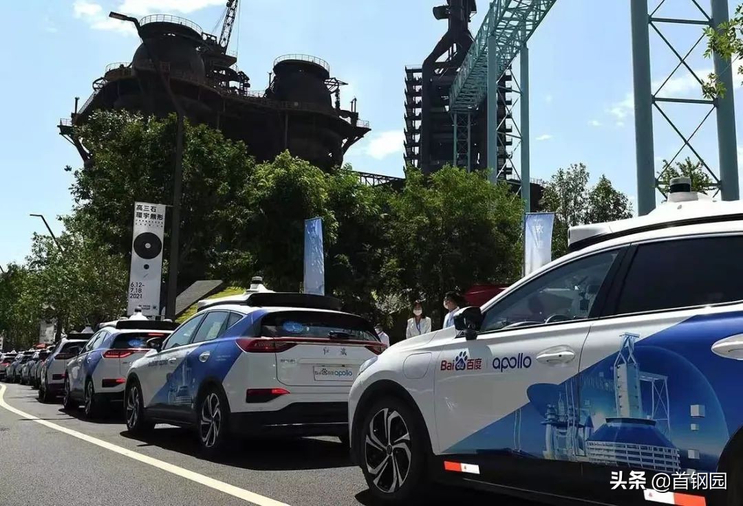 科幻大会首钢园,中国科幻之夜首钢园