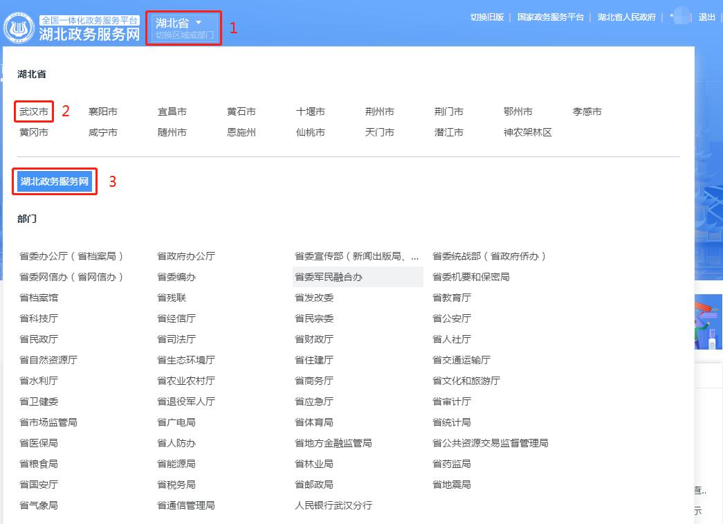 如何在官网打印社保证明,在网上办理社保证明的步骤操作