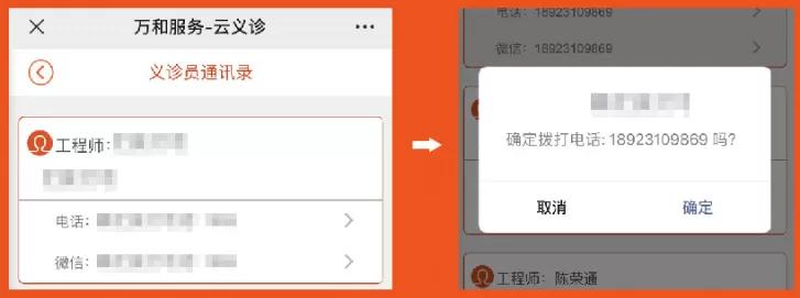 无接触感染新冠视频,无接触抗击疫情