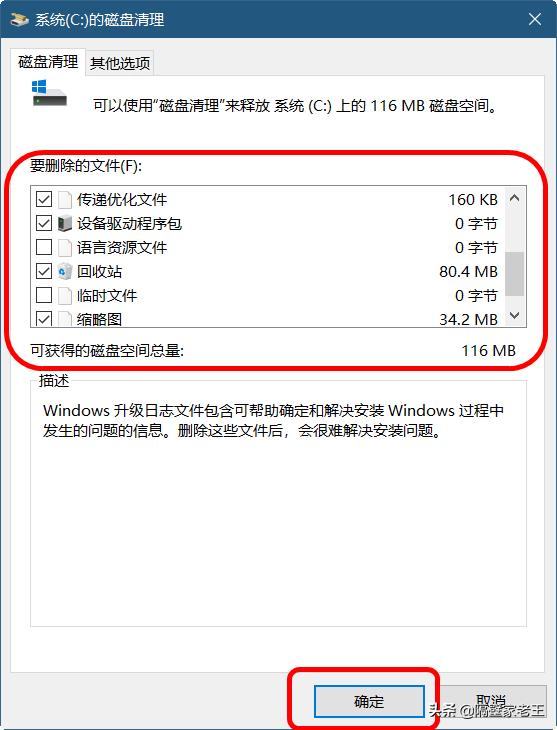 不用下载app快速清理手机垃圾,不用下载的一键清理垃圾