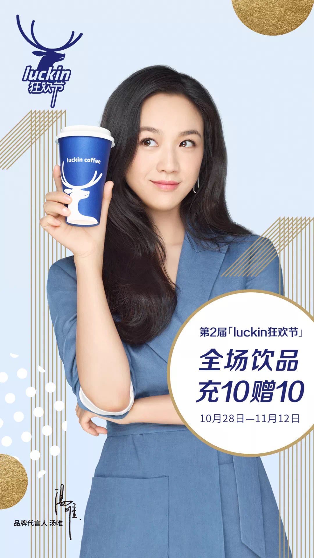 端着茶缸子喝咖啡，你也好意思自称时尚潮人？