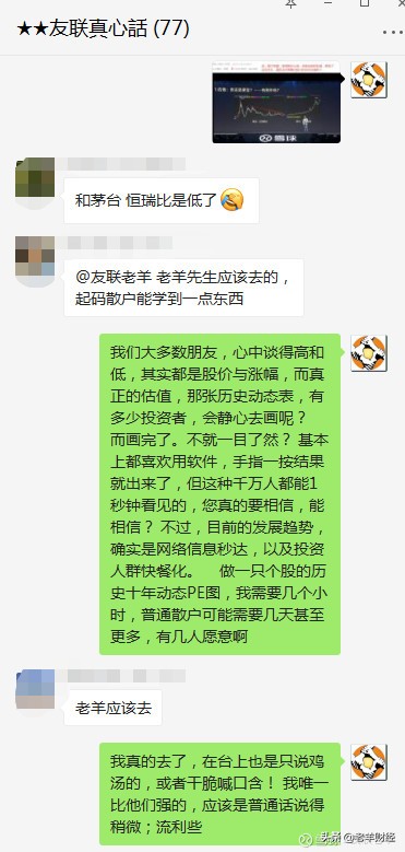 什么是股票的估值怎样分析,股市中的估值是什么