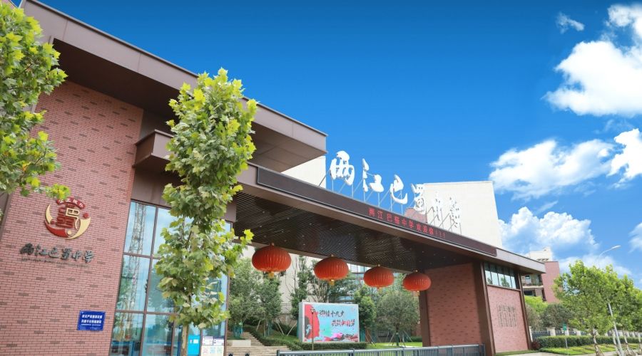 重庆两江巴蜀属于巴蜀中学吗,巴蜀小学和巴蜀中学