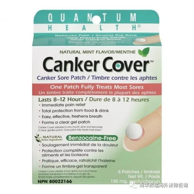 加拿大常用药,加拿大常用药物有哪些