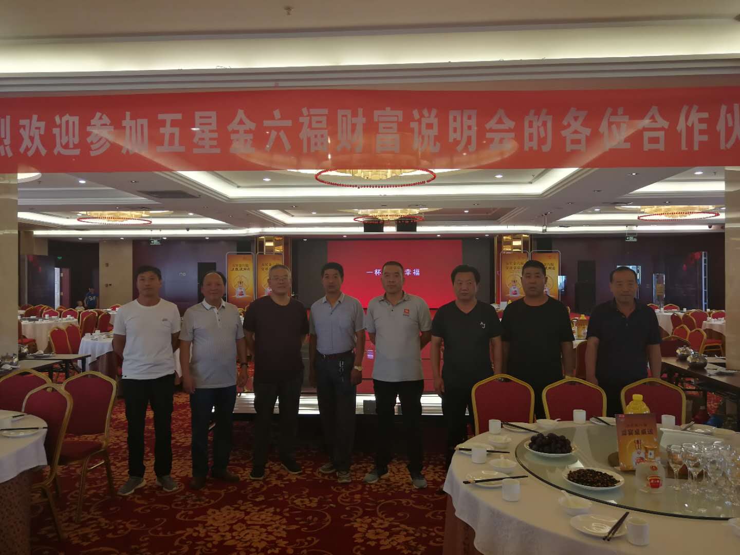 金六福甘肃,金六福宴席用酒