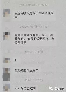 桦甸警方再破涉医诈骗系列案,澄海最新破获诈骗案