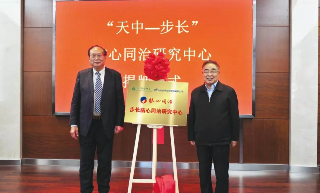 慢病调理效果慢,慢病防治要求