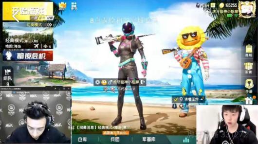 和平精英狙神小抠脚开直播,和平精英三大狙神主播