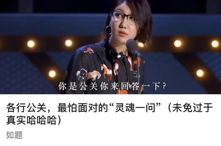 我关注了18个非传统广告圈公众号,发现比微博还刺激