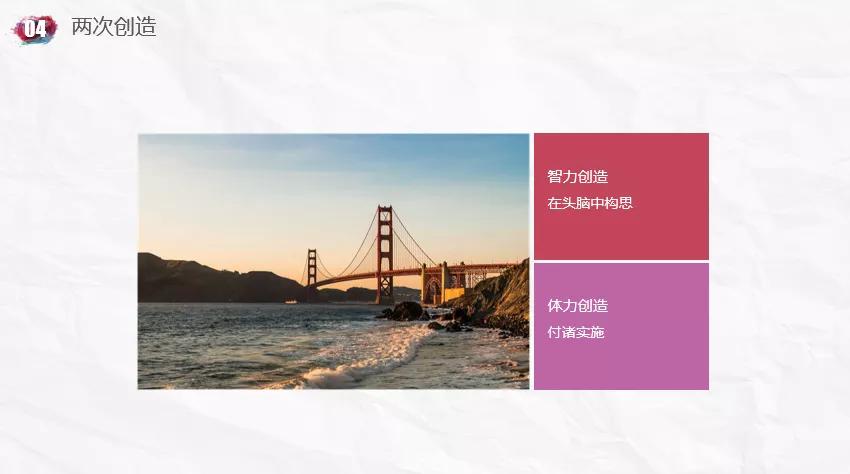 增强责任心加强主观能动性,正确认识发挥主观能动性