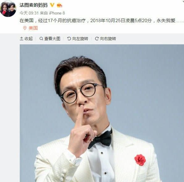 2018年，最后一次化疗后，李咏躺病床对妻子说：别把遗体运回国内