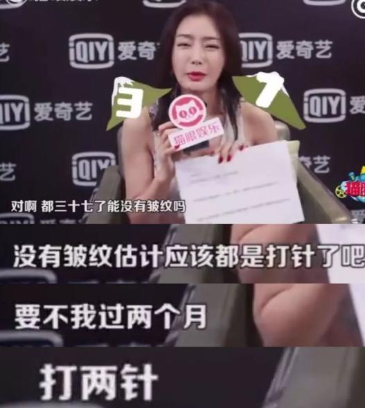 秦岚高情商处理当红花旦耍大牌,秦岚翻红后耍大牌官方回应