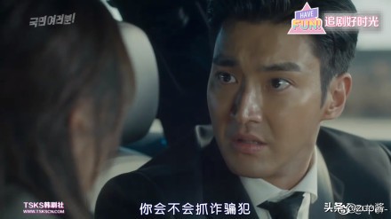 崔始源相爱吧电视剧 (崔始源电视剧姐弟恋)