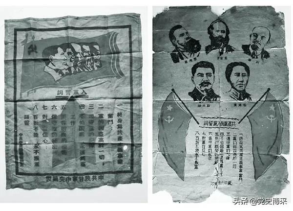 入党申请书手写正确格式图,入党动机手写