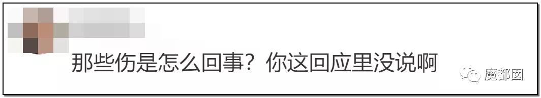 短跑名将张培萌被曝家暴反转,短跑名将张培萌家暴背后