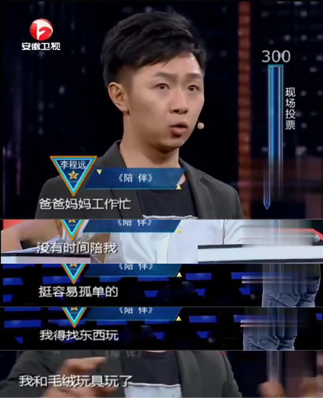 宝宝有恋物感怎么办,如何治疗孩子恋物