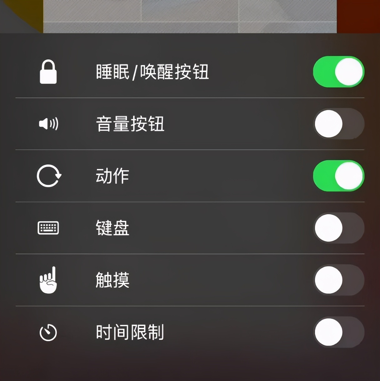 99%的人都不知道的iphone隐藏功能,iphone隐藏功能16个小技巧