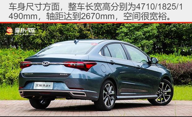 奇瑞终于懂国人！够潮够智慧就是底盘低车主：跑得快！