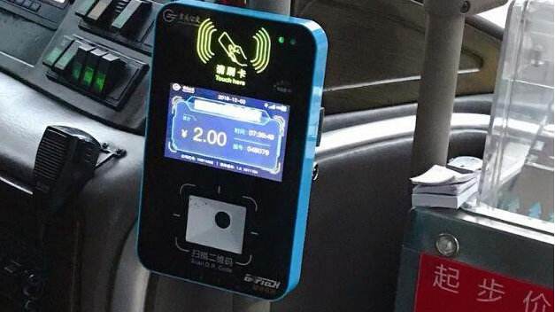 威海人出行,威海公交最晚几点