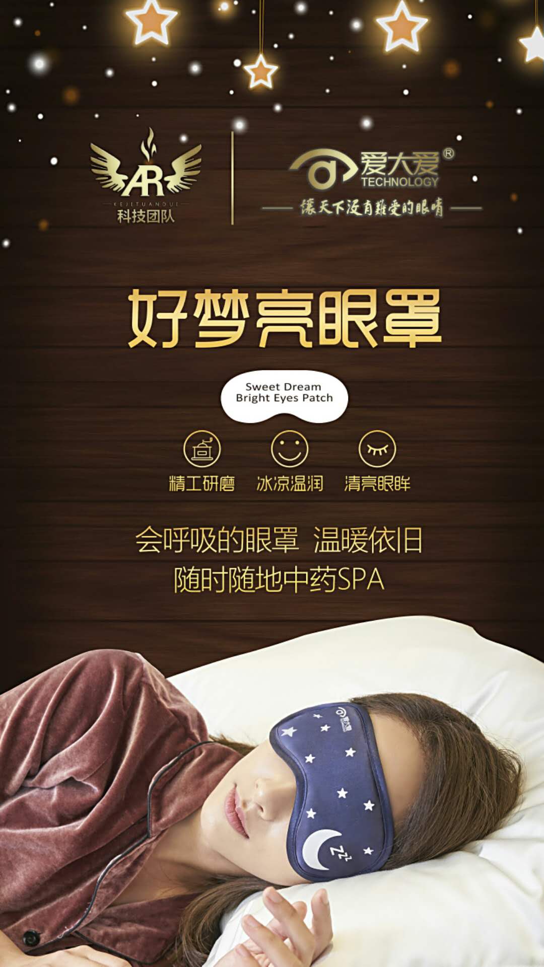 爱大爱手机眼镜多少钱,爱大爱手机眼镜怎么拿货做代理