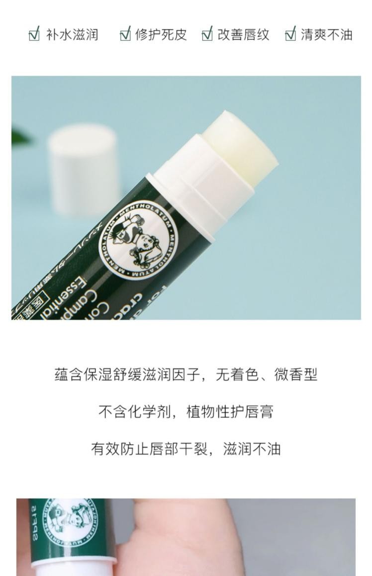 希芸润唇膏功效长效补水保湿,希芸润唇膏