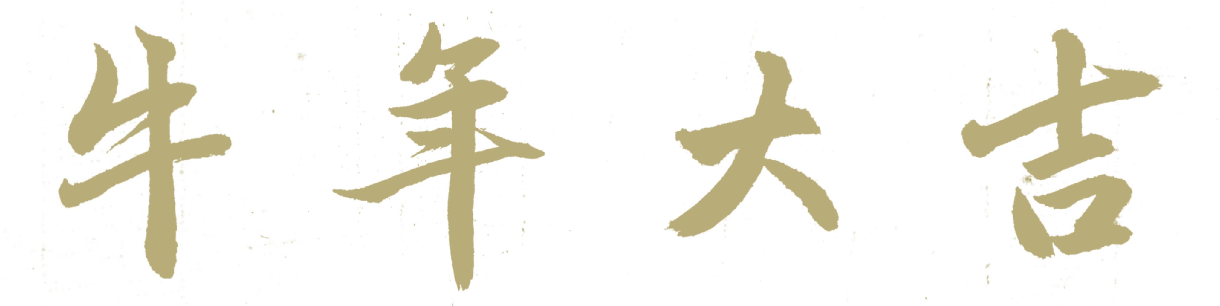 床品清洗的正确方法图解,床品的正确洗法