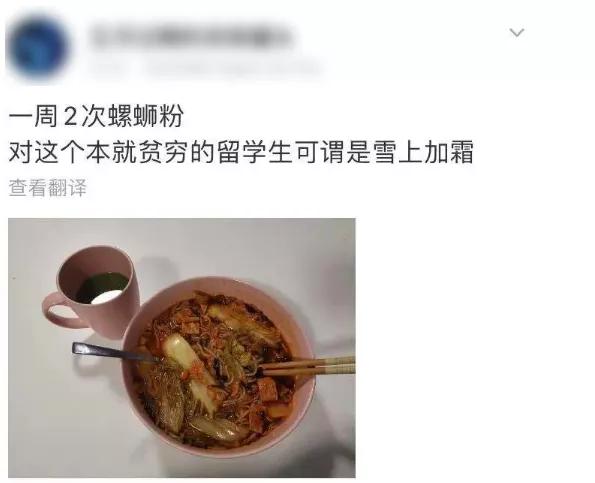 留学生硬通货螺蛳粉,外国人购买中国螺蛳粉