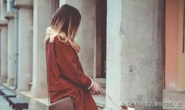 女人如何爱自己活出自我,女人应该怎么样活出自我