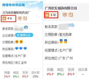 1688一件代发拿货要注意什么？