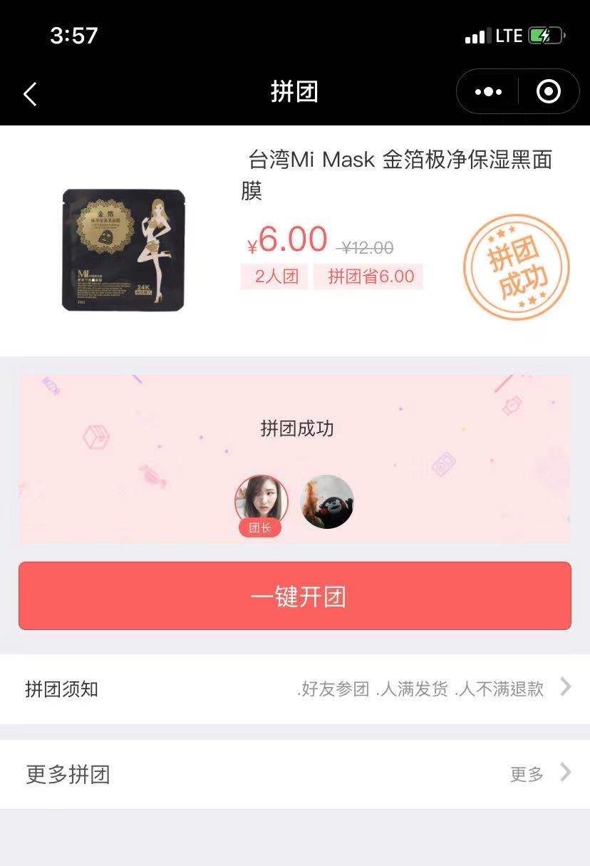 今年“11.11”怎么玩？——STAYTUNED掀起11.11新风暴（美妆篇）