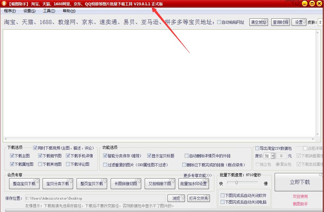 京东怎么找爆款商品,京东商品如何找到适合关键词