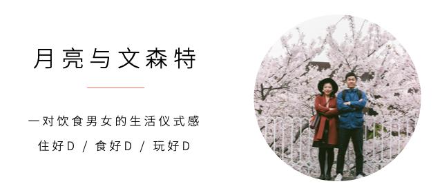 京都日式庭院酒店推荐,京都柊家别馆