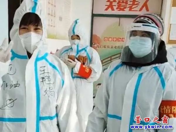 营口抗疫典型事迹,鲅鱼圈抗疫人员照片