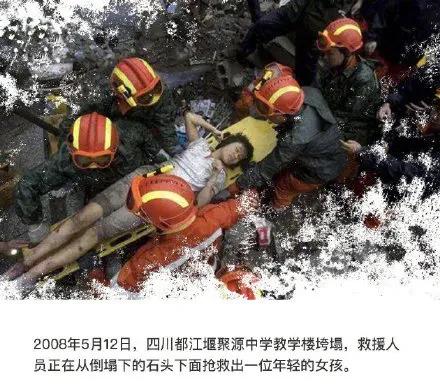 纪念512汶川大地震,512汶川大地震十三周年纪念日