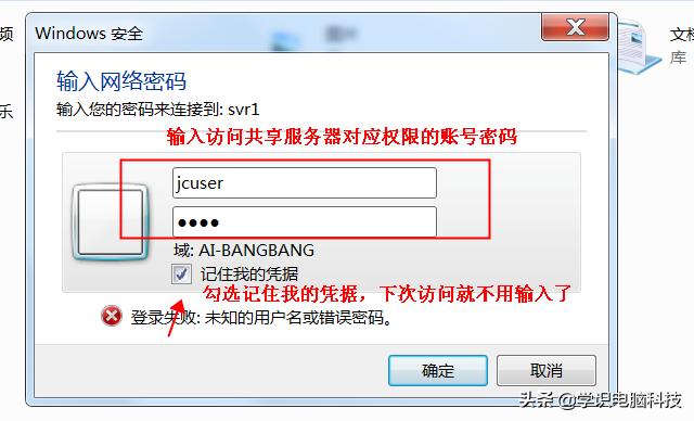 windows如何通过网络共享,windows怎么创建共享教程
