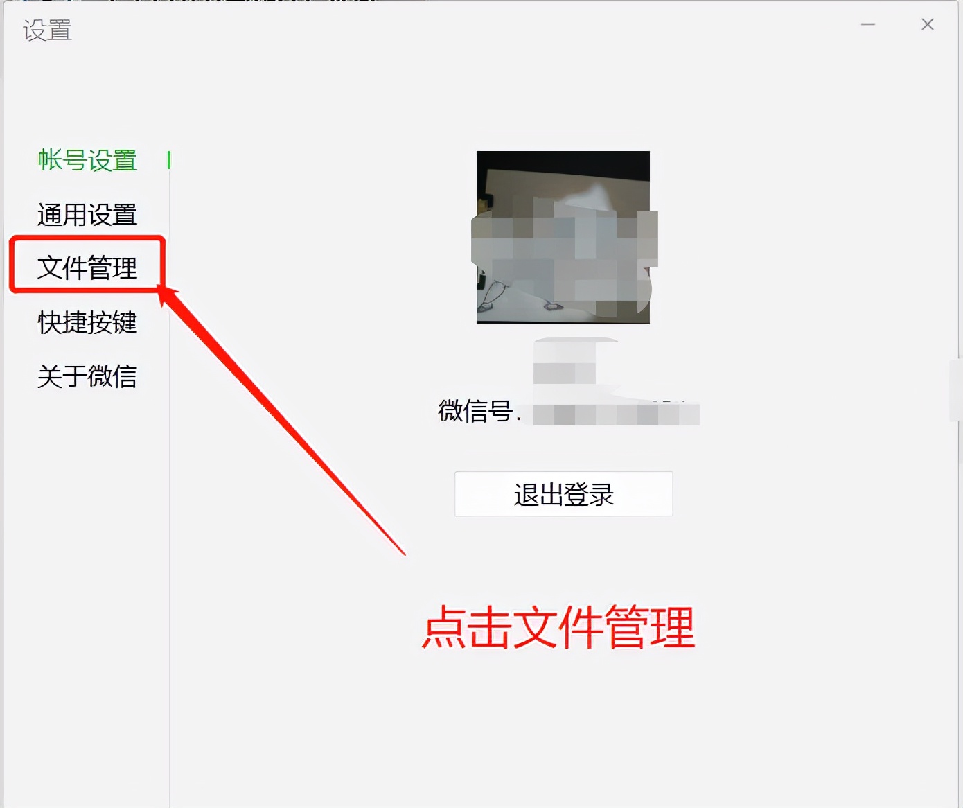 一体机c盘满了怎么清理c盘空间,笔记本c盘满了怎么清理c盘空间