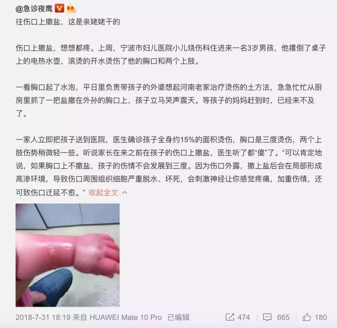 儿科偏方大全100个,民间偏方害惨小孩