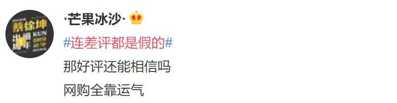刷单与恶意差评,刷单好评的套路